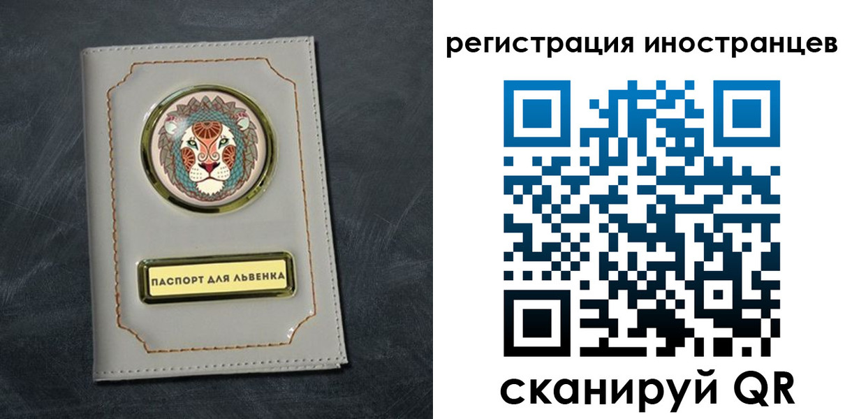 прописка в квартире в Дорогобуже