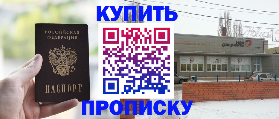 регистрация в Дорогобуже